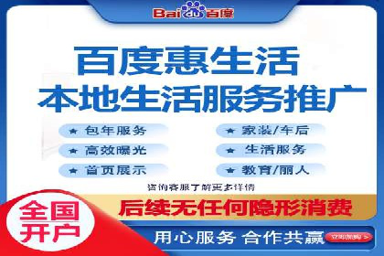 百度搜索推广的移动端优化策略及效果