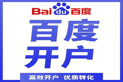 抖音平台信息流推广实战技巧