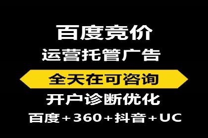 信息流代运营策略解析及成功案例